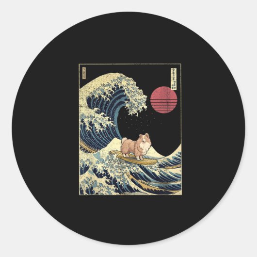 Shetland Sheepdog Sheltie Japanese Kanagawa Wave F Runder Aufkleber (Vorderseite)
