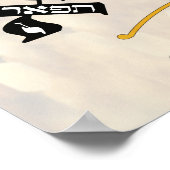 Shevitti mit hebräischen Briefen Poster (Ecke)