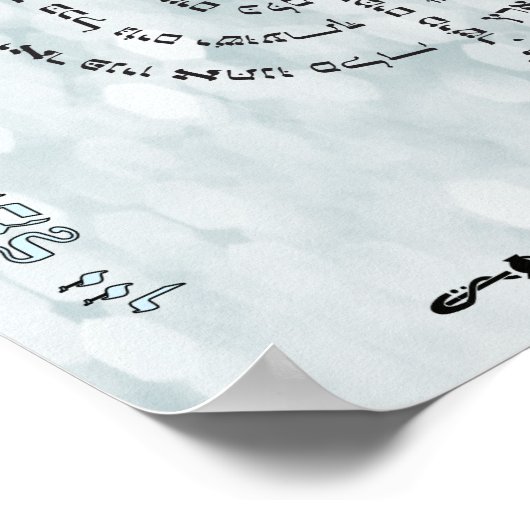 Shevitti mit Psalm 67 Poster (Ecke)