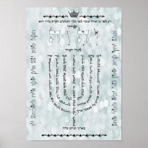 Shevitti mit Psalm 67 Poster