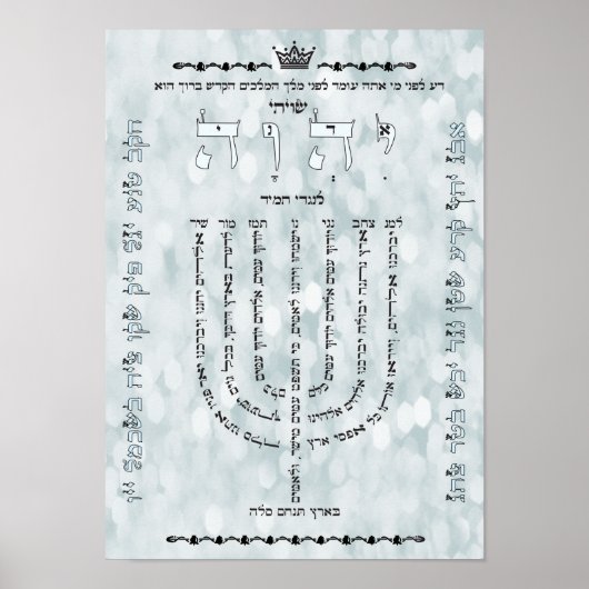 Shevitti mit Psalm 67 Poster (Vorne)