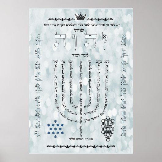 Shevitti mit Psalm 67 Poster, alle Größen, verbess Poster (Vorne)