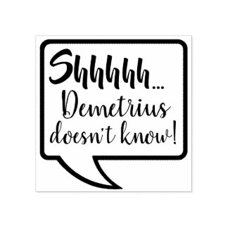 Shhh (Name) kennt die Geburtstagspartei von Surpri Gummistempel