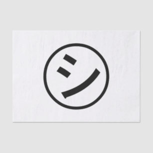 ㋛ Shi Kana Katakana lächelndes Emoji/Emoticon Seidenpapier