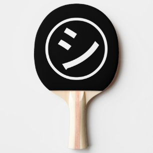 ㋛ Shi Kana Katakana lächelndes Emoji/Emoticon Tischtennis Schläger