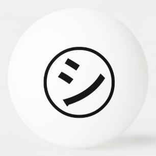 ㋛ Shi Kana Katakana lächelndes Emoji/Emoticon Tischtennisball