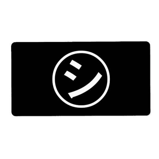 ㋛ Shi Kana Katakana Smiling Emoji / Emoticon (Vorne)