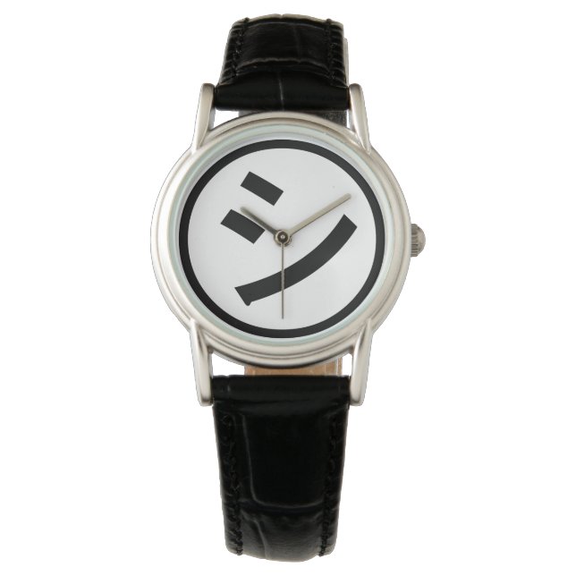 ㋛ Shi Kana Katakana Smiling Emoji / Emoticon Armbanduhr (Vorderseite)