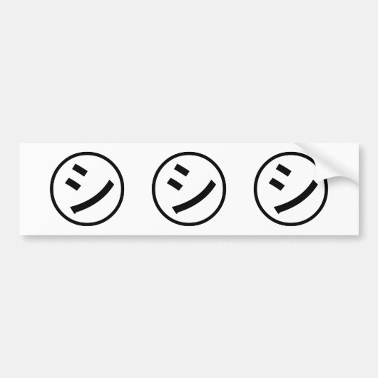 ㋛ Shi Kana Katakana Smiling Emoji / Emoticon Autoaufkleber (Vorne)