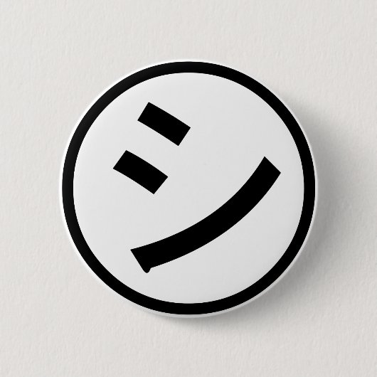㋛ Shi Kana Katakana Smiling Emoji / Emoticon Button (Vorderseite)