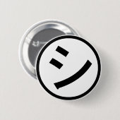㋛ Shi Kana Katakana Smiling Emoji / Emoticon Button (Vorne & Hinten)