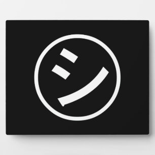 ㋛ Shi Kana Katakana Smiling Emoji / Emoticon Fotoplatte
