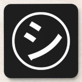 ㋛ Shi Kana Katakana Smiling Emoji / Emoticon Getränkeuntersetzer (Vorderseite)