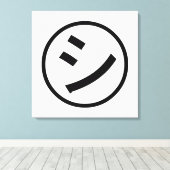 ㋛ Shi Kana Katakana Smiling Emoji / Emoticon Leinwanddruck (Insitu (Holzboden))