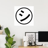 ㋛ Shi Kana Katakana Smiling Emoji / Emoticon Poster (Heimbüro)