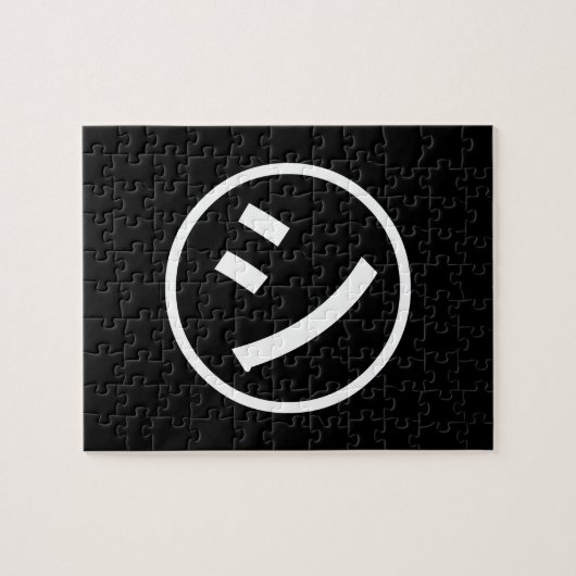 ㋛ Shi Kana Katakana Smiling Emoji / Emoticon Puzzle (Horizontal)