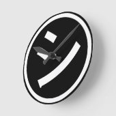 ㋛ Shi Kana Katakana Smiling Emoji / Emoticon Runde Wanduhr (Winkel)