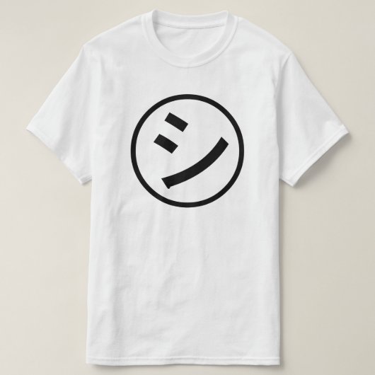 ㋛ Shi Kana Katakana Smiling Emoji / Emoticon T-Shirt (Design vorne)