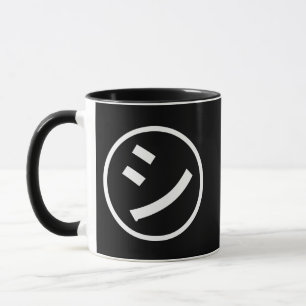 ㋛ Shi Kana Katakana Smiling Emoji / Emoticon Tasse