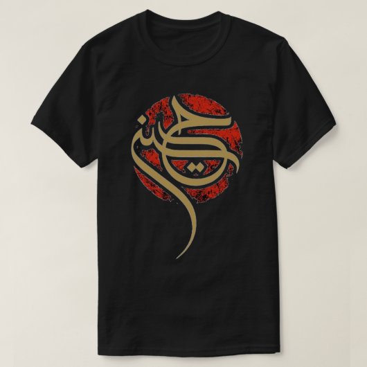Shia Ashura karbala,IMAM HUSSIN FOR Muharram T-Shirt (Design vorne)