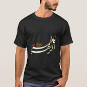 Shia Ashura Karbala Ya Zahraz für Muharram Imam Al T-Shirt (Vorderseite)