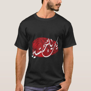 Shia Ashura Karbalaimam Hussin T - Shirt für Muhar