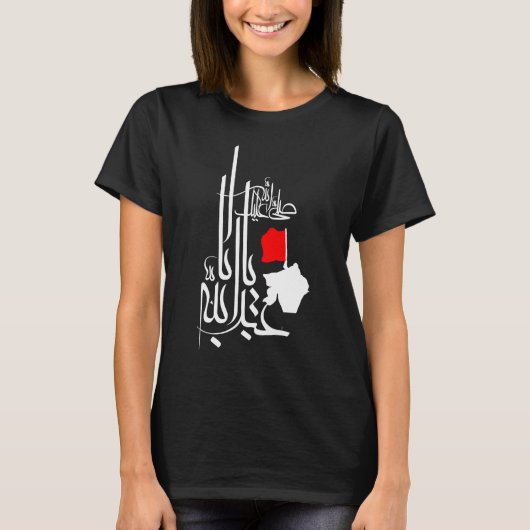 Shia Muharram Imam Hussain Ashura Karbala T-Shirt (Vorderseite)