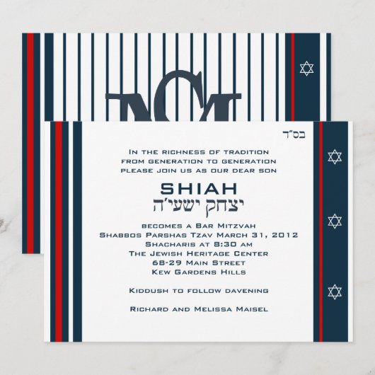 Shiah Custom 2 Einladung (Vorne/Hinten)