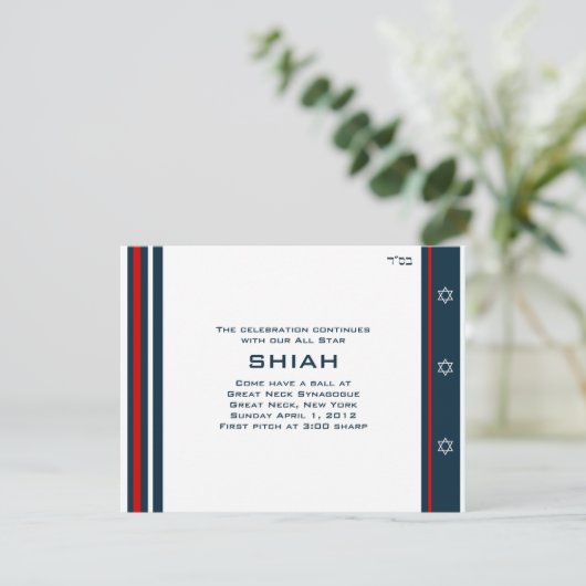 Shiah-Empfang Einladung (Stehend Vorderseite)