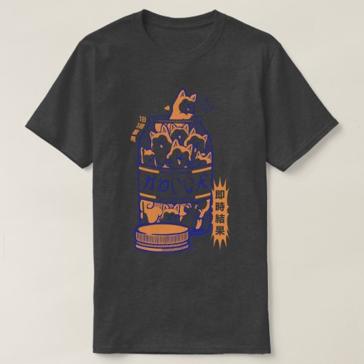 Shiba Antidepressivum von Tobe Fonseca T-Shirt (Design vorne)