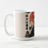 SHIBA DER BESCHÜTZER KAFFEETASSE (Links)