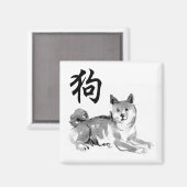 Shiba Dog Chinesisches Neujahrssymbol Zodiac SqM 2 Magnet (Vorderseite/Rückseite)