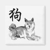 Shiba Dog Chinesisches Neujahrssymbol Zodiac SqM 2 Magnet (Vorne)