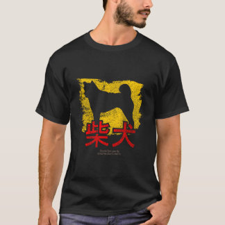 Shiba Inu Design Kanji Shiba Inu T-Shirt