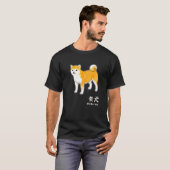 Shiba Inu Dog & Japanese Kanji Characters for Shib T-Shirt (Vorne ganz)