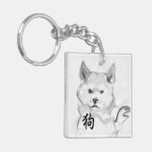 Shiba Inu Hund Chinesisch Neujahr Zodiac Monogram Schlüsselanhänger (Vorderseite links)