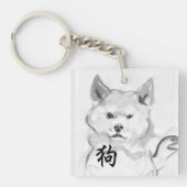 Shiba Inu Hund Chinesisch Neujahr Zodiac Monogram Schlüsselanhänger (Vorderseite)
