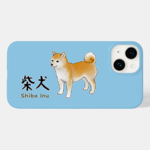 Shiba Inu Illustration & Kalligrafie Case-Mate iPhone 14 Hülle