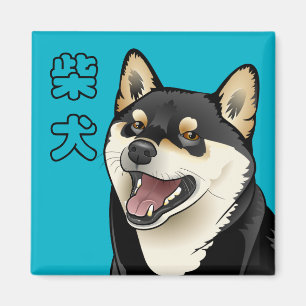 Shiba Inu Japanischer Hund brütet Küchendekoration Magnet