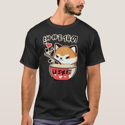 Shiba Inu Liebe Rice T - Shirt (Vorderseite)