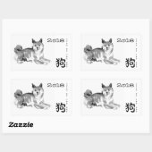 Shiba Inu Malerei Chinesischer Hund Jahr 2018 Stic Rechteckiger Aufkleber (Blatt)