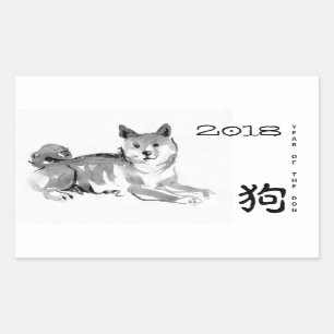 Shiba Inu Painting Chinese Hund Year 2018 Sticker