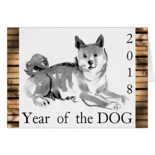 Shiba Inu Painting Dog Year 2018 Bamboo H Card