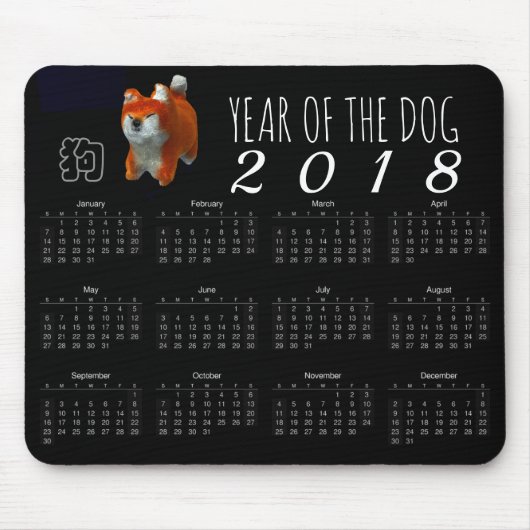 Shiba Puppy 3D Art Dog Jahr 2018 Kalender Mousepad (Vorne)