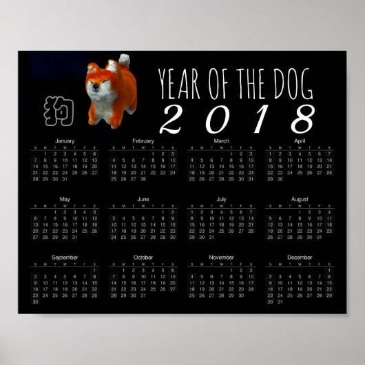 Shiba Puppy 3D Art Dog Year 2018 Calendar S Poster (Vorne)