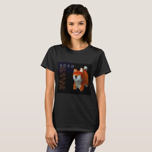 Shiba Puppy 3D Digital Art Dog Jahr 2018 T-Shirt (Vorne ganz)