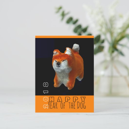 Shiba Puppy 3D Digital Art Dog Jahr 2018 V PostC Postkarte (Stehend Vorderseite)