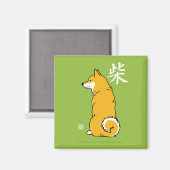 Shiba Square Magnet (Vorderseite/Rückseite)