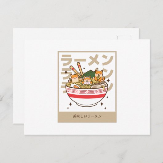 Shiba Style - Delicious Ramen Ramen Fans Postkarte (Vorne/Hinten)