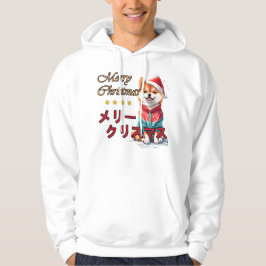 Shiba Weihnachtsgrüße für Ihm Hoodie